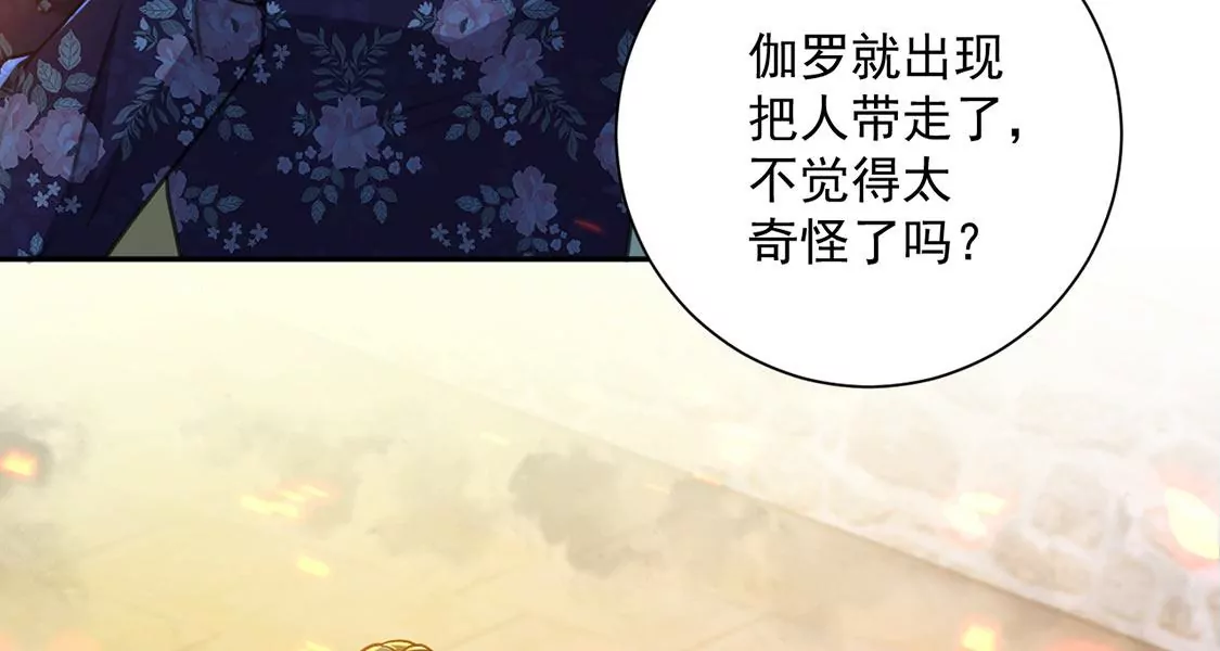 第16话 丧心病狂的疯子(1/2)-第17话