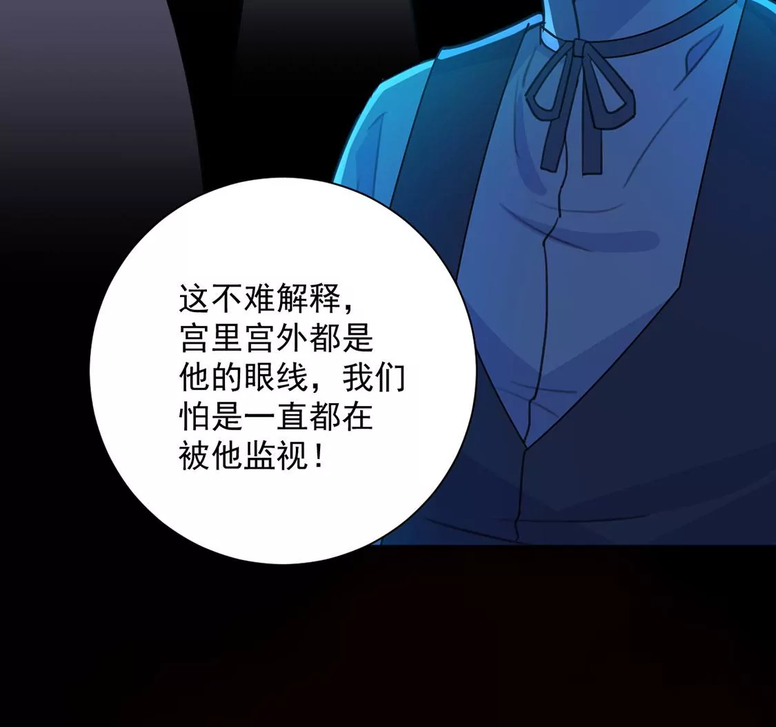 第16话 丧心病狂的疯子(1/2)-第17话