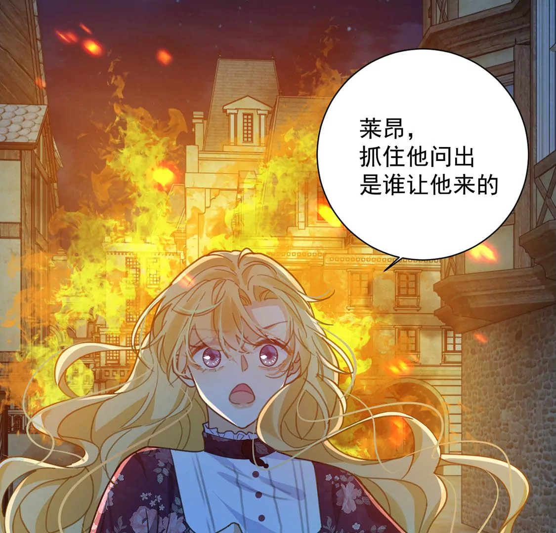 第16话 丧心病狂的疯子(1/2)-第17话