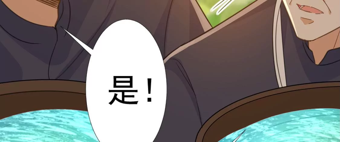 第18话 王妃与火锅(1/2)-第19话