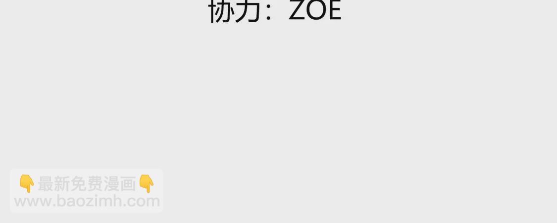 第18话 王妃与火锅(1/2)-第19话