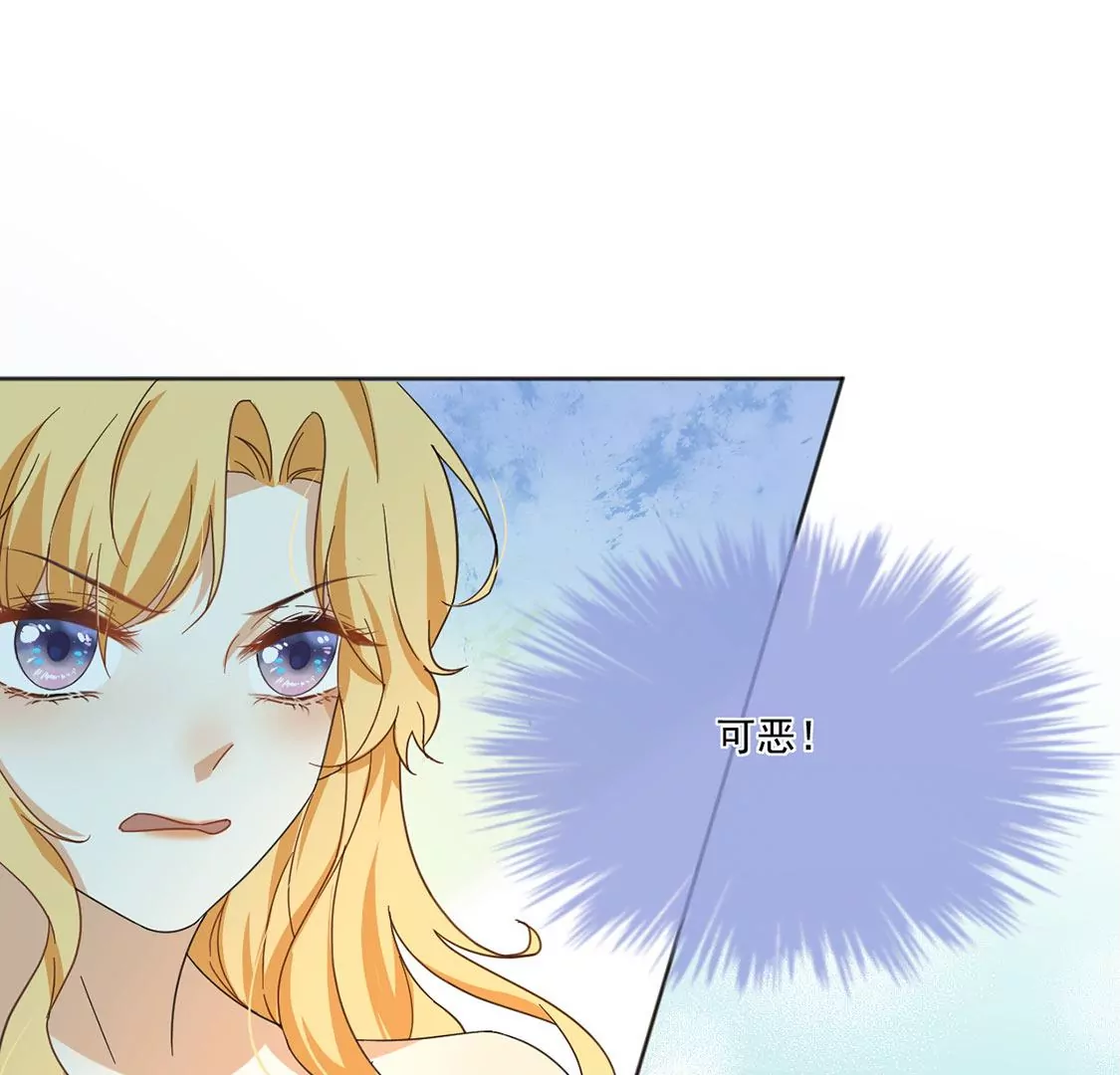 第2话 出格王妃是妖女？(1/2)-第3话