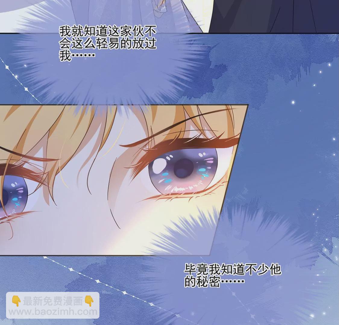 第2话 出格王妃是妖女？(1/2)-第3话