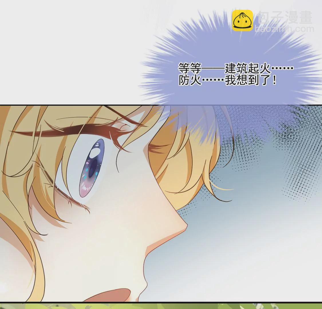 第2话 出格王妃是妖女？(1/2)-第3话