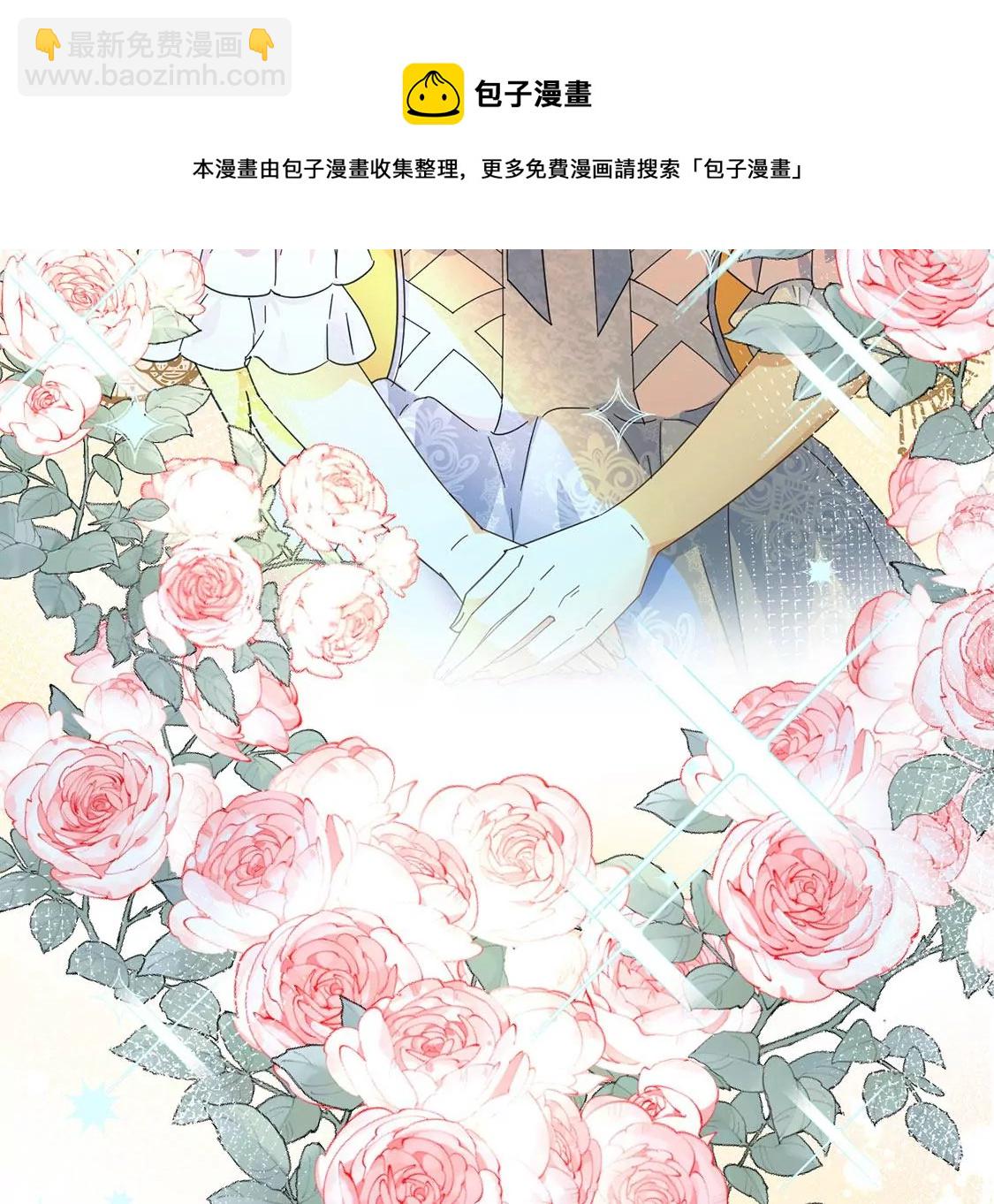 第2话 出格王妃是妖女？(1/2)-第3话