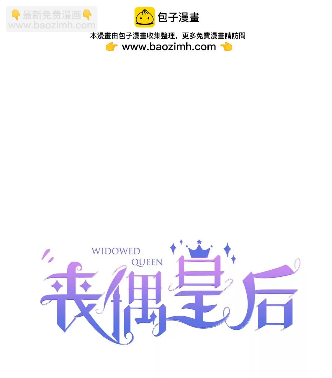 第20话 游船晚宴够浪漫(1/2)-第21话