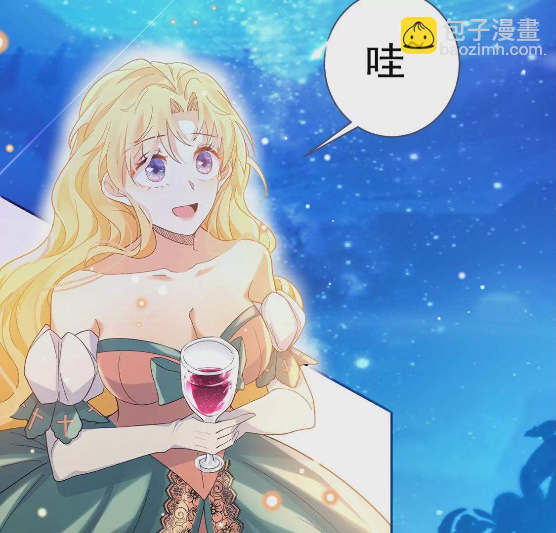第20话 游船晚宴够浪漫(1/2)-第21话