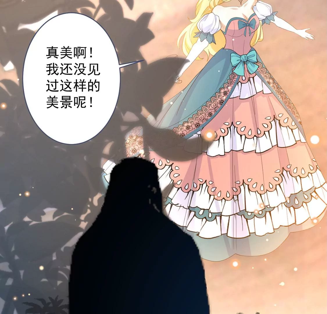 第20话 游船晚宴够浪漫(1/2)-第21话