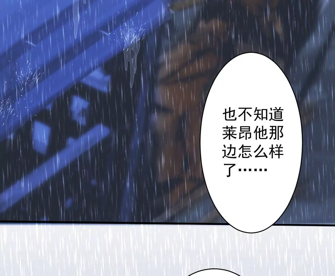 第22话 暴雨中的绅士(1/2)-第23话