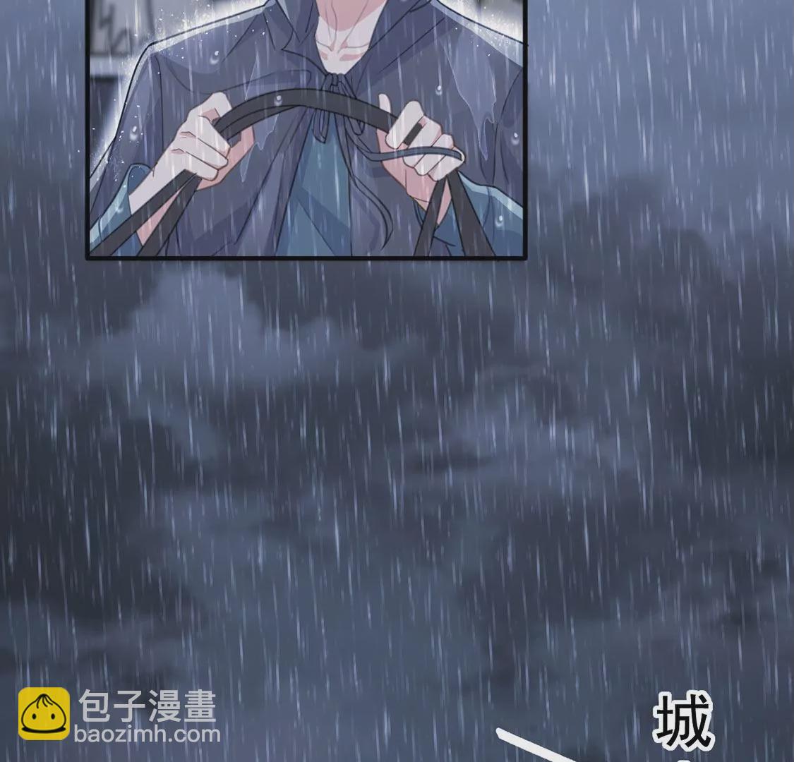 第22话 暴雨中的绅士(1/2)-第23话