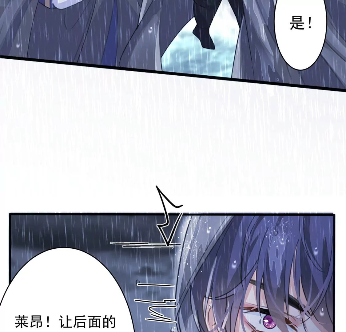 第22话 暴雨中的绅士(1/2)-第23话