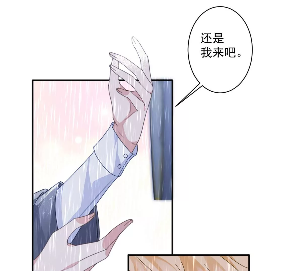 第22话 暴雨中的绅士(1/2)-第23话