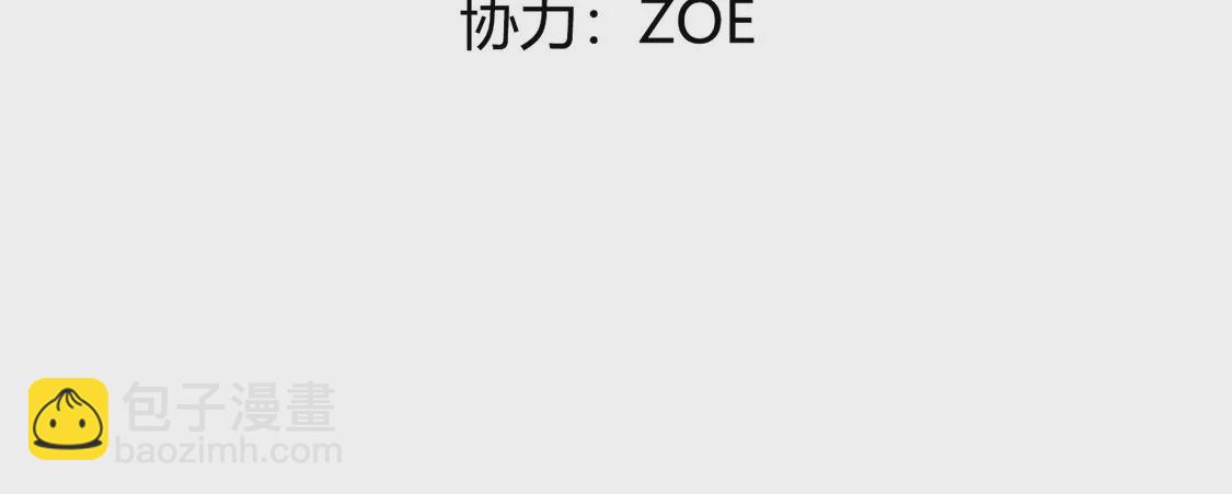 第22话 暴雨中的绅士(1/2)-第23话