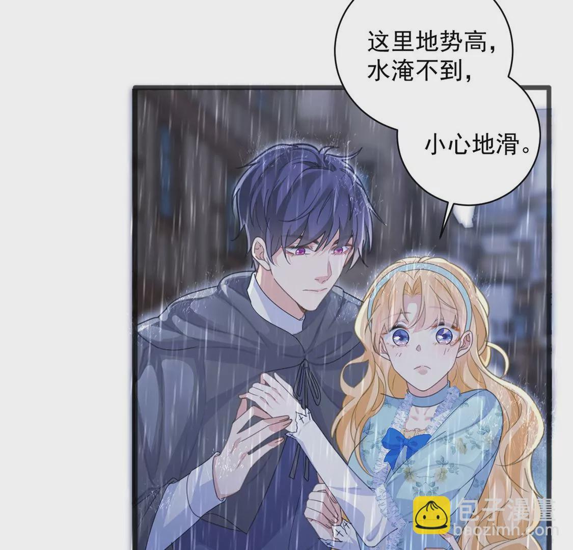 第22话 暴雨中的绅士(1/2)-第23话