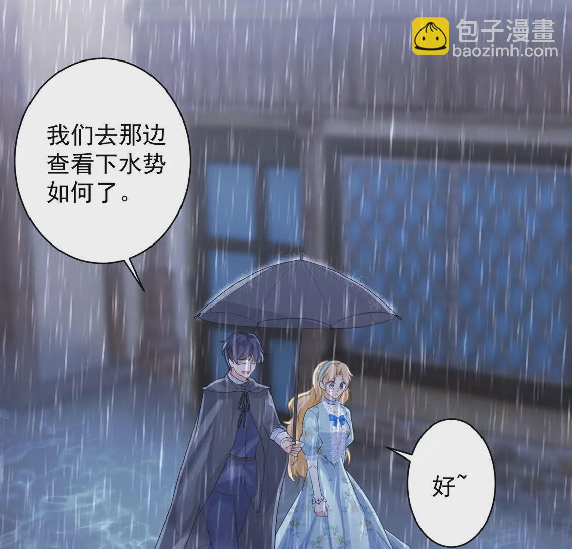 第22话 暴雨中的绅士(1/2)-第23话