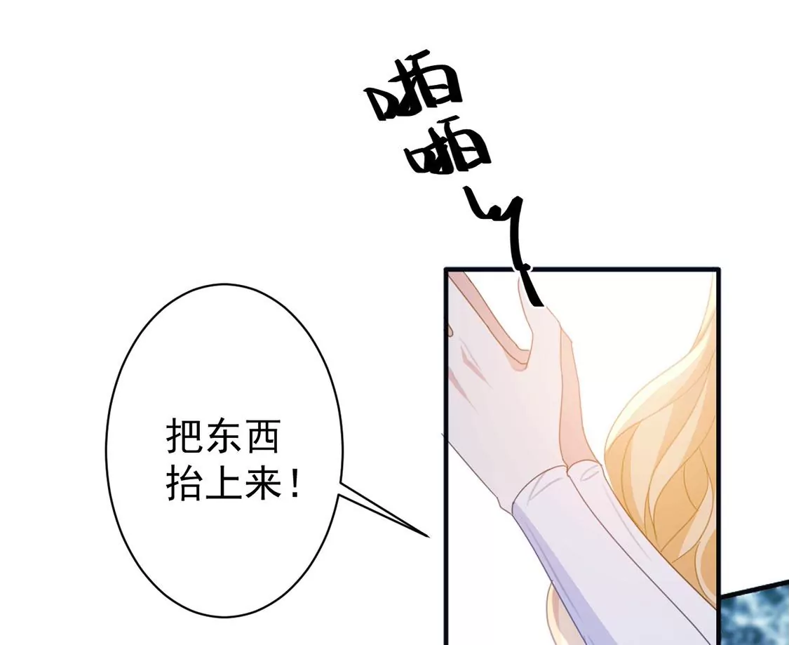 第24话 湖中的会议(1/2)-第25话
