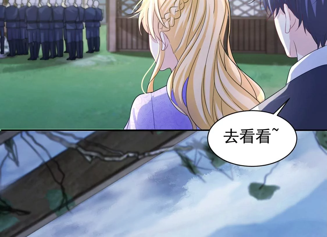第26话 向巫师求教(1/2)-第27话