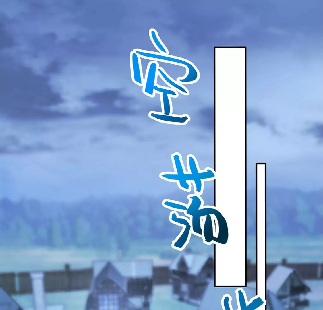 第26话 向巫师求教(1/2)-第27话