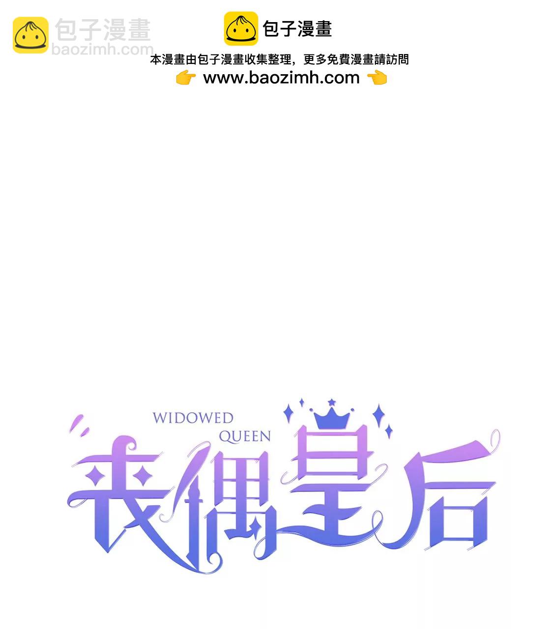 第26话 向巫师求教(1/2)-第27话