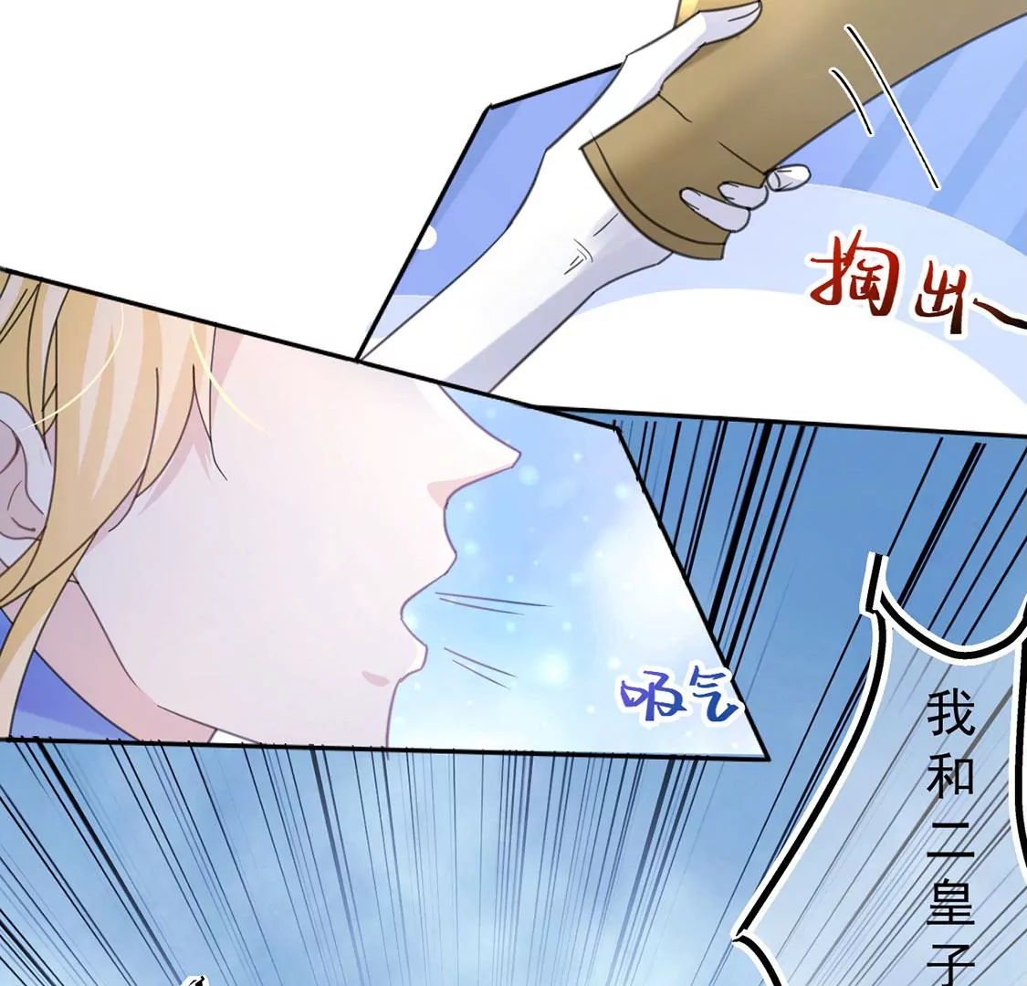 第26话 向巫师求教(1/2)-第27话
