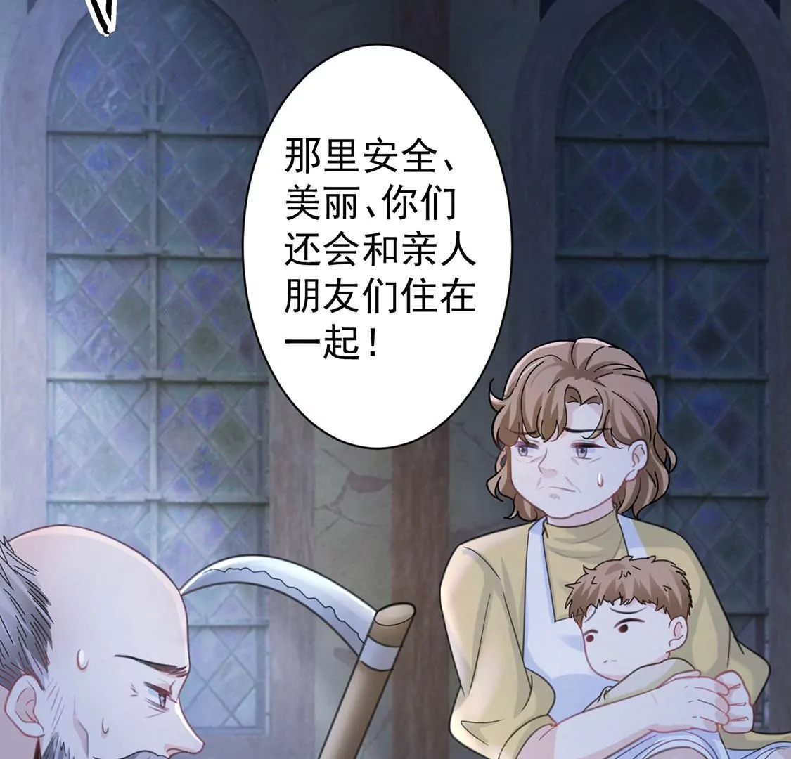 第26话 向巫师求教(1/2)-第27话