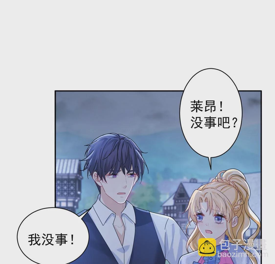 第26话 向巫师求教(1/2)-第27话