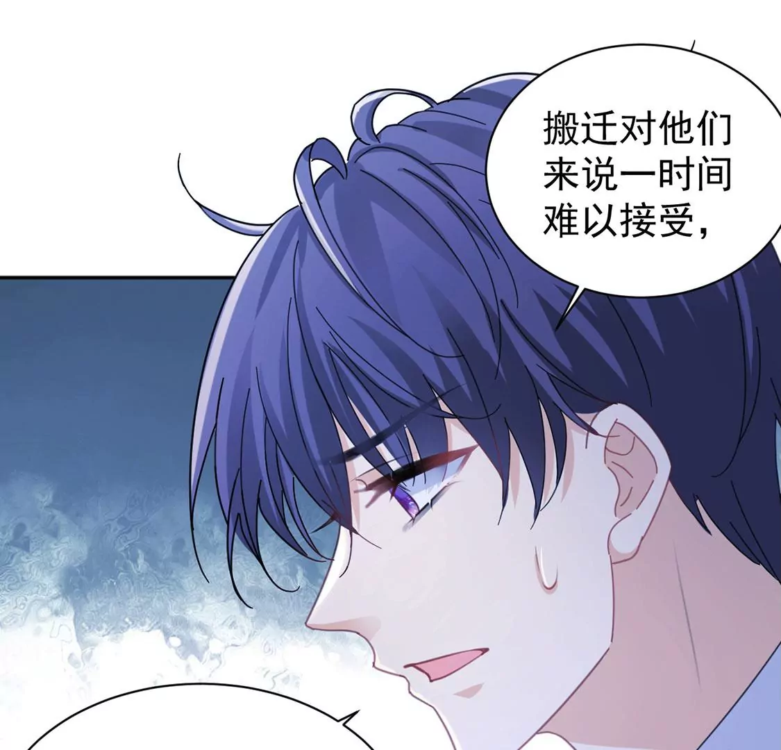 第26话 向巫师求教(1/2)-第27话