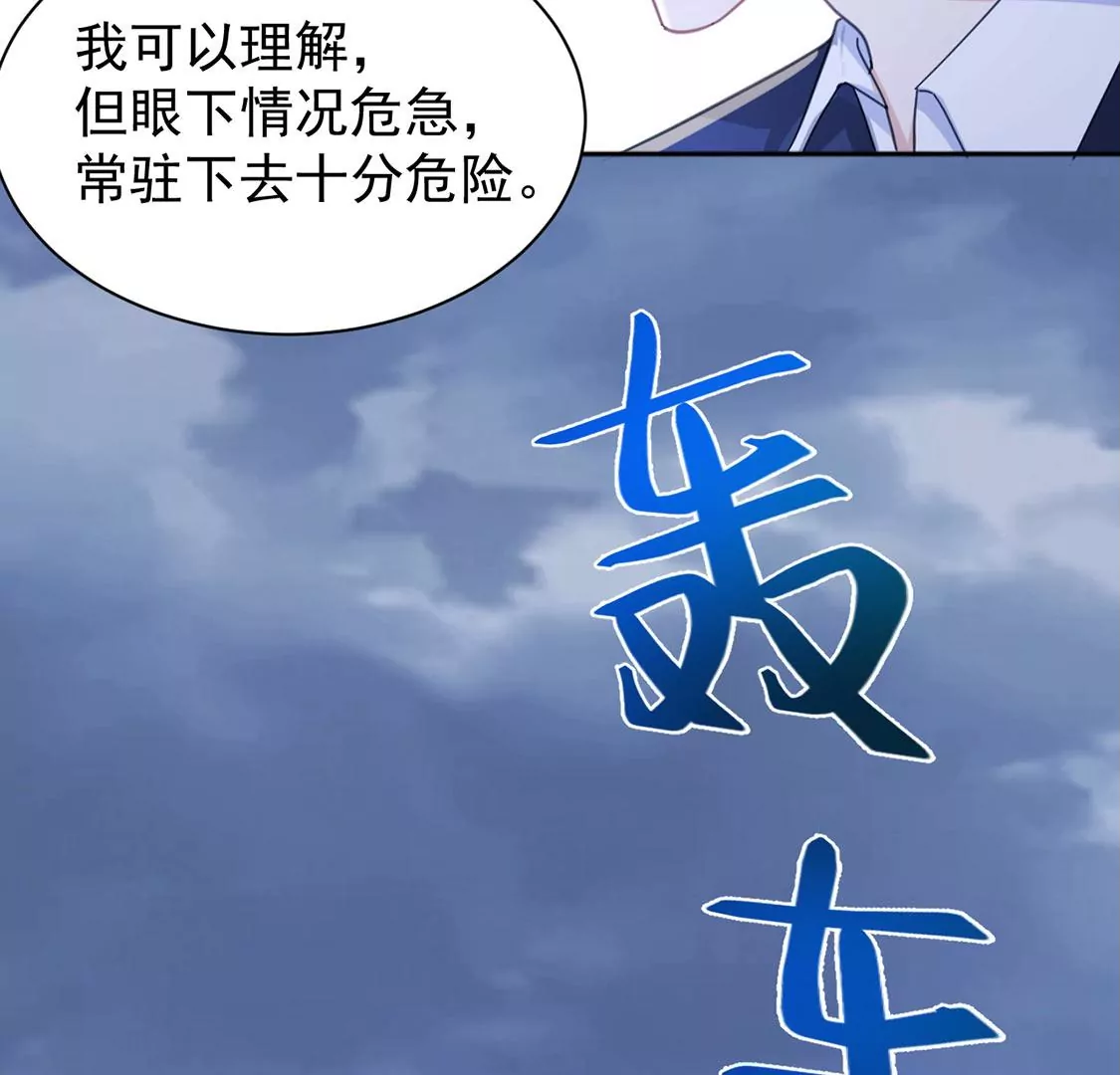 第26话 向巫师求教(1/2)-第27话