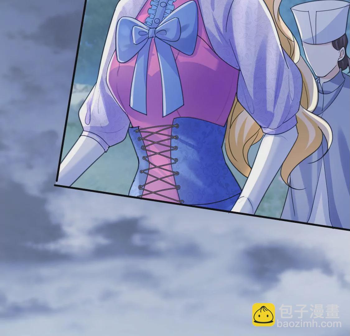 第26话 向巫师求教(1/2)-第27话