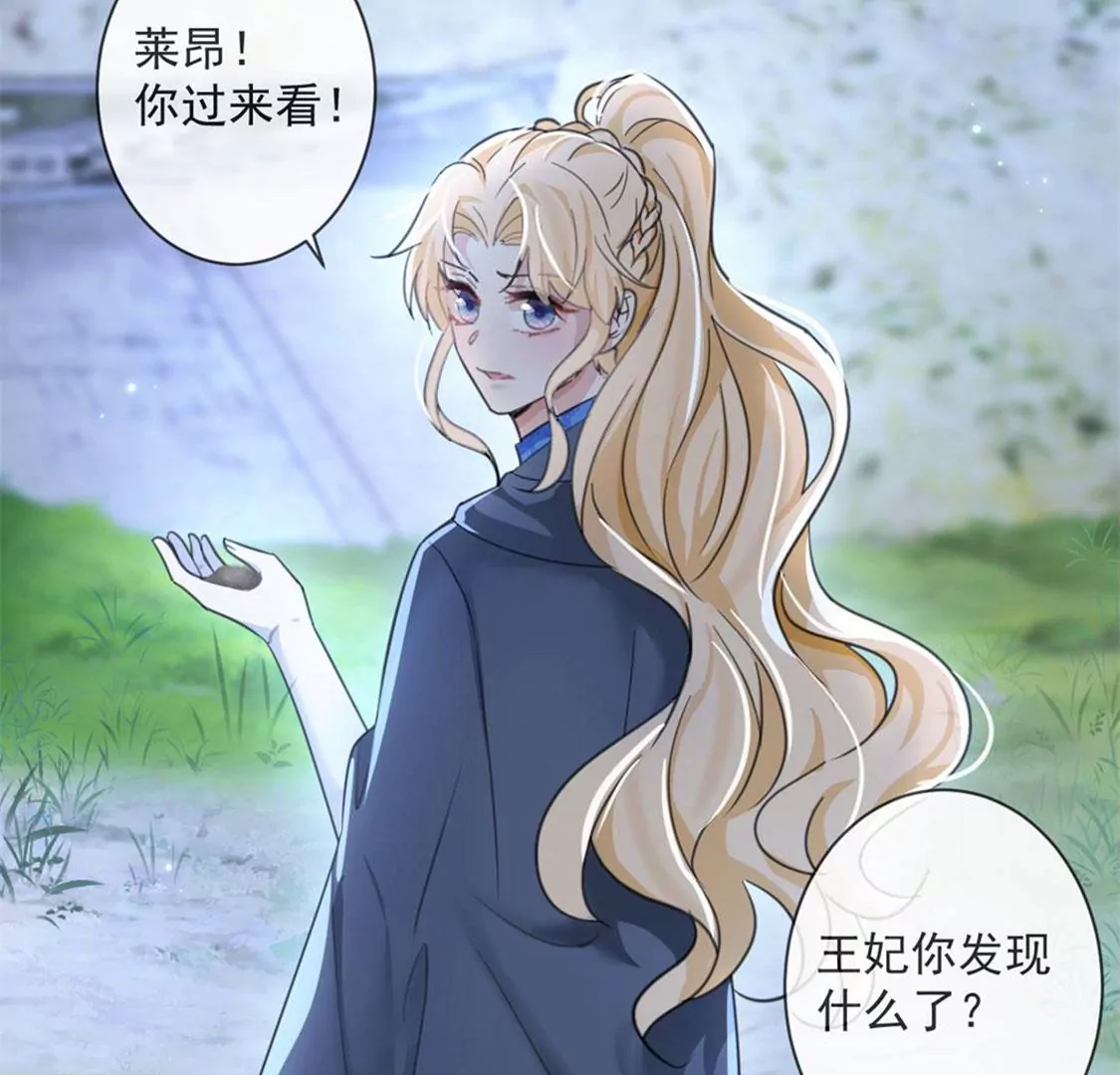 第30话 认真做事的男孩最帅！(1/2)-第31话