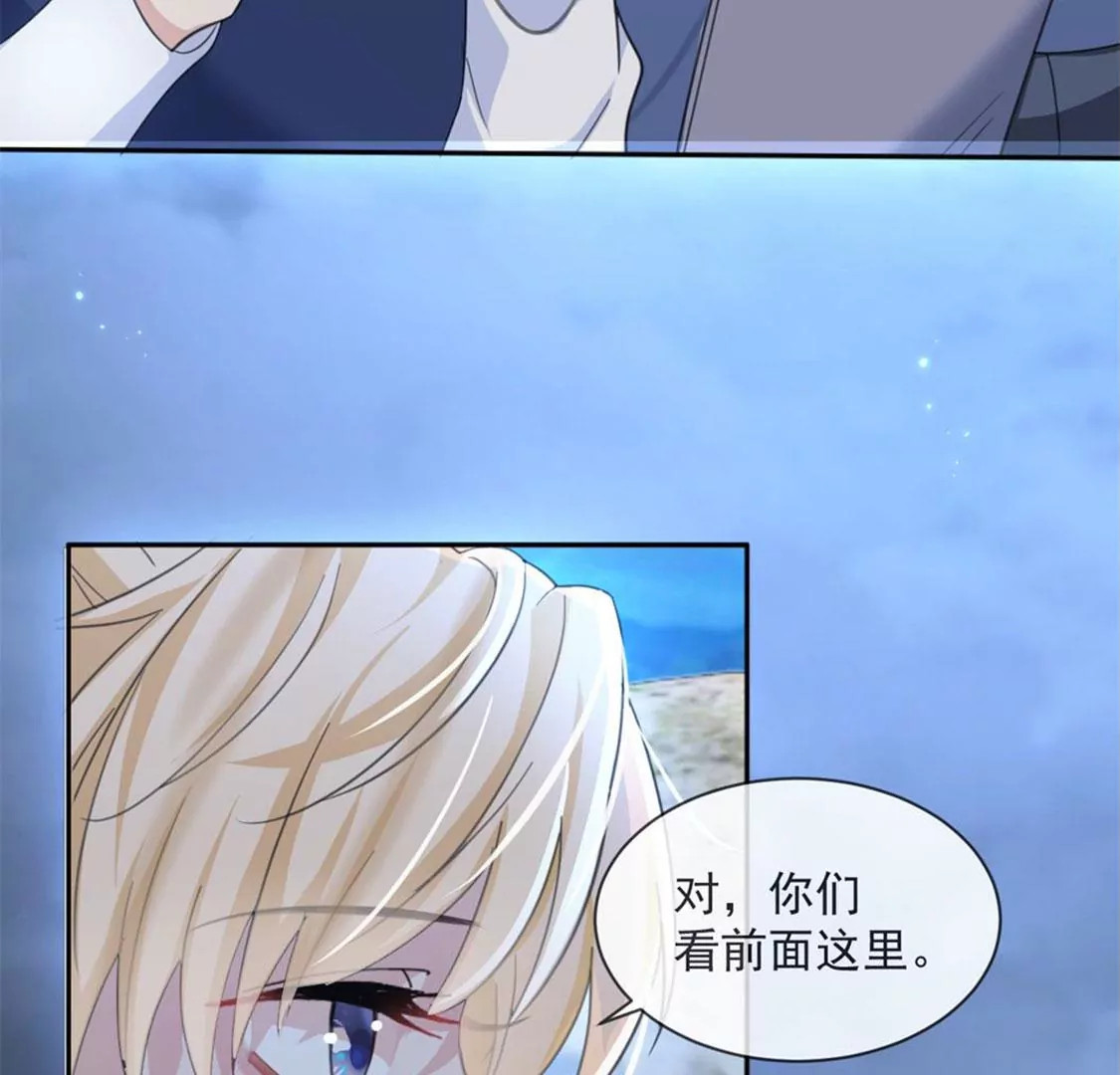 第30话 认真做事的男孩最帅！(1/2)-第31话