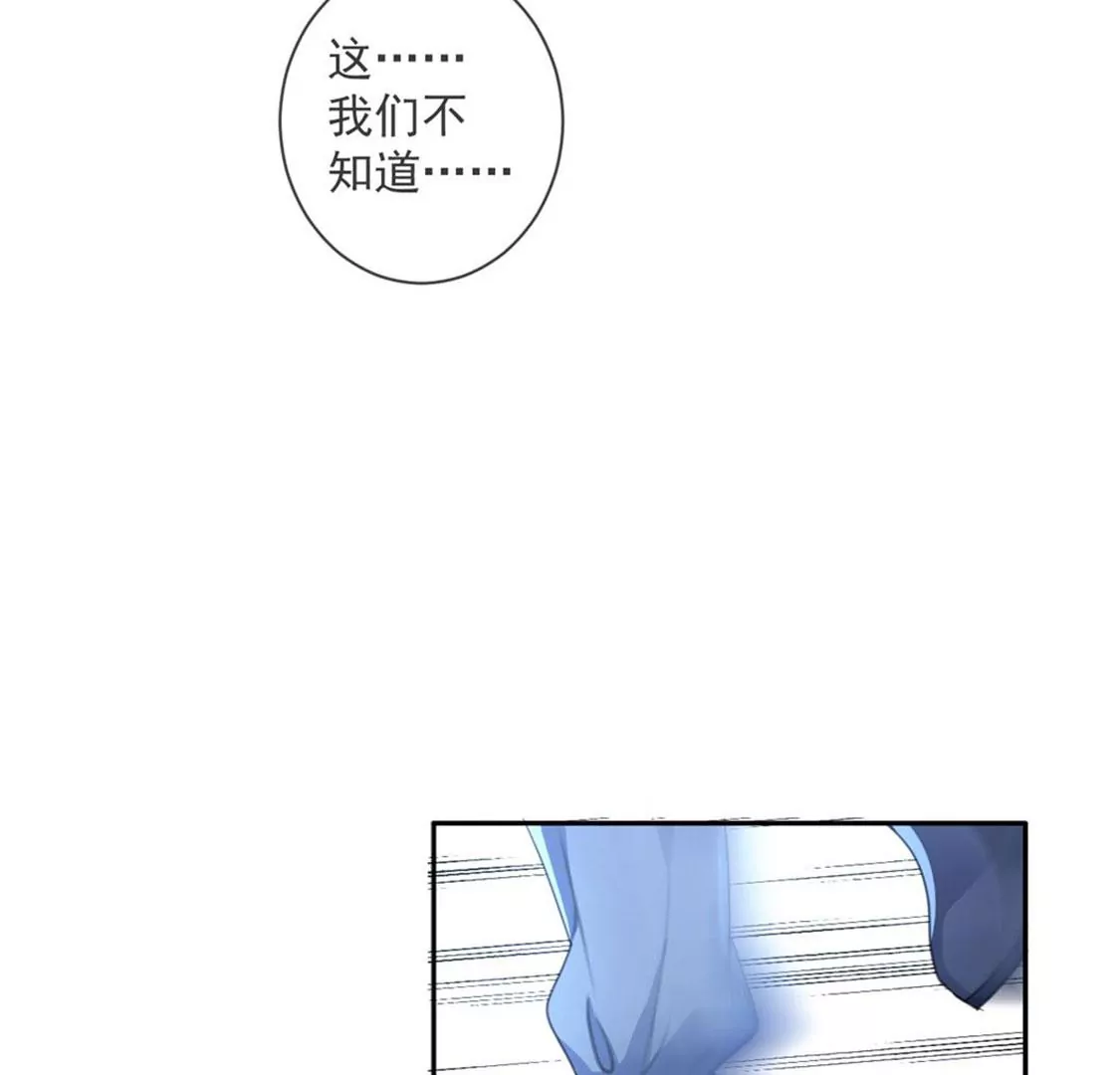 第30话 认真做事的男孩最帅！(1/2)-第31话