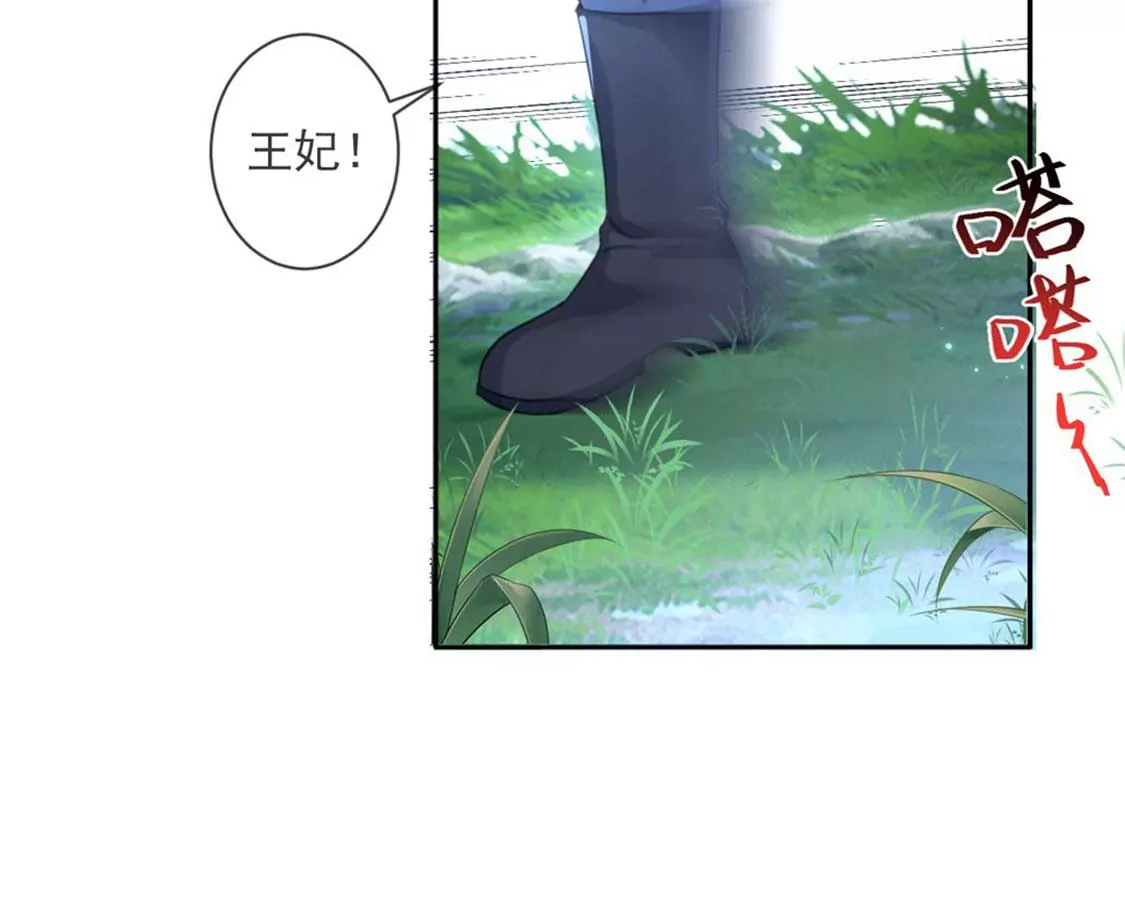 第30话 认真做事的男孩最帅！(1/2)-第31话