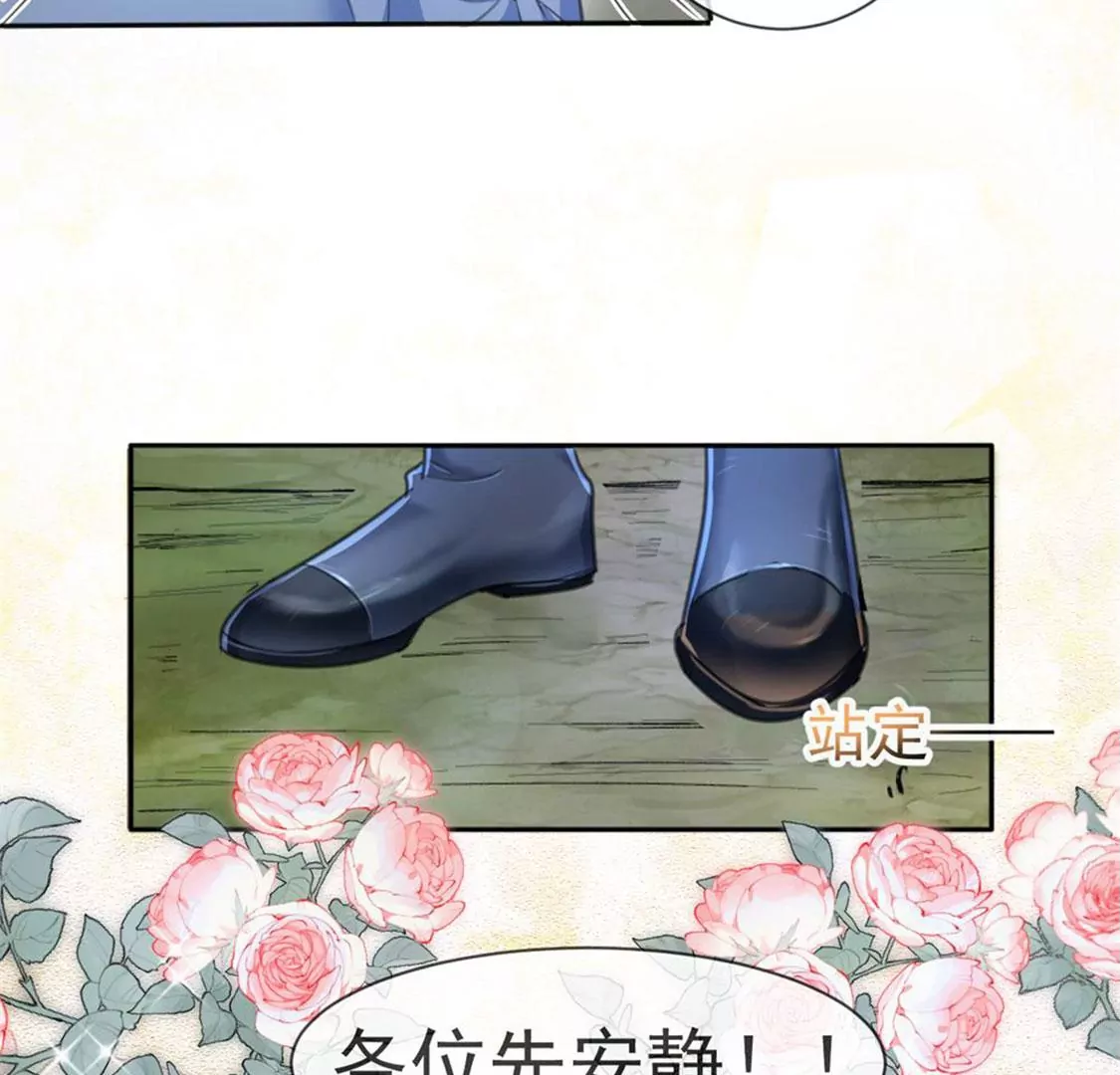 第30话 认真做事的男孩最帅！(1/2)-第31话