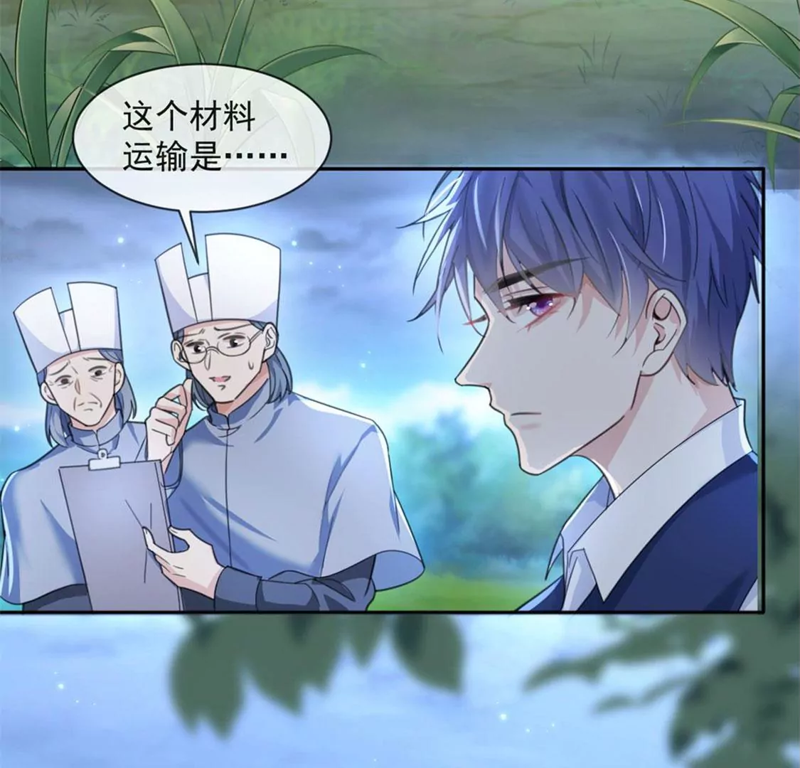 第30话 认真做事的男孩最帅！(1/2)-第31话