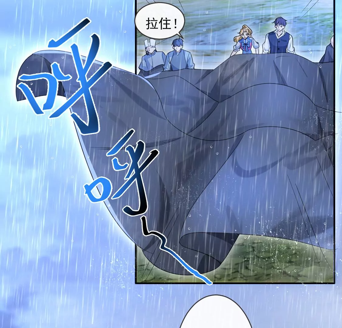 第32话 巫师的秘宝(1/2)-第33话