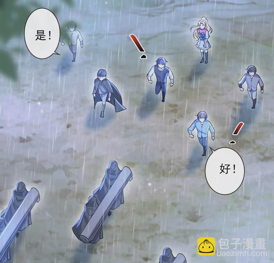 第32话 巫师的秘宝(1/2)-第33话
