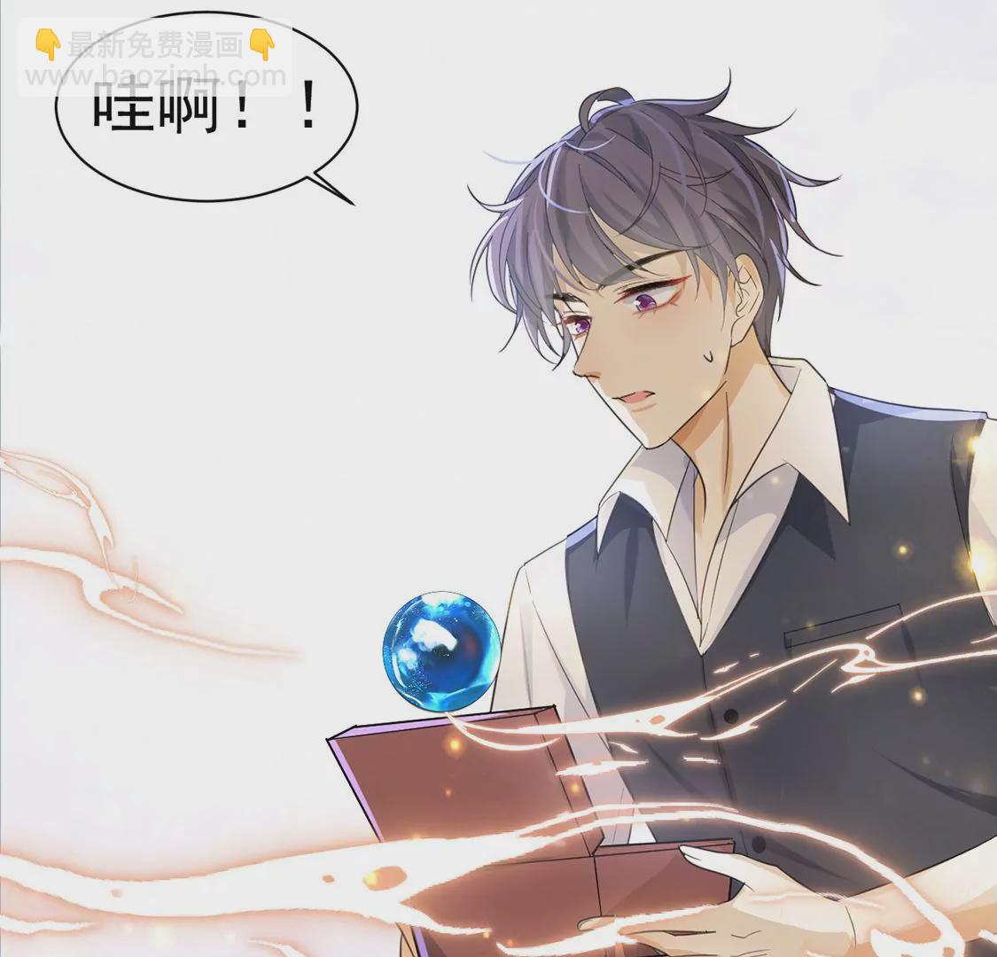 第32话 巫师的秘宝(1/2)-第33话