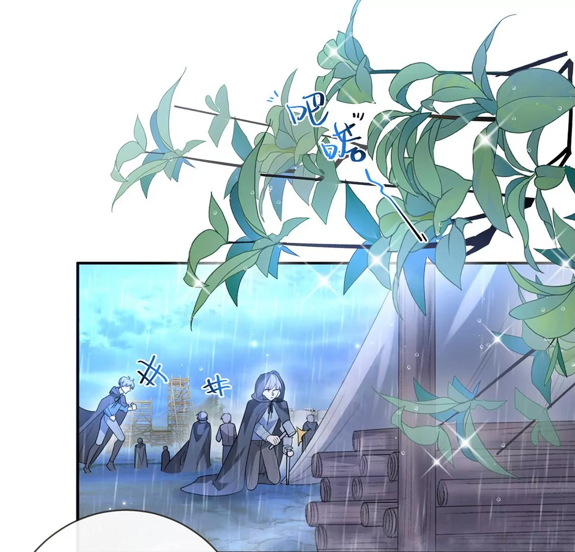第32话 巫师的秘宝(1/2)-第33话