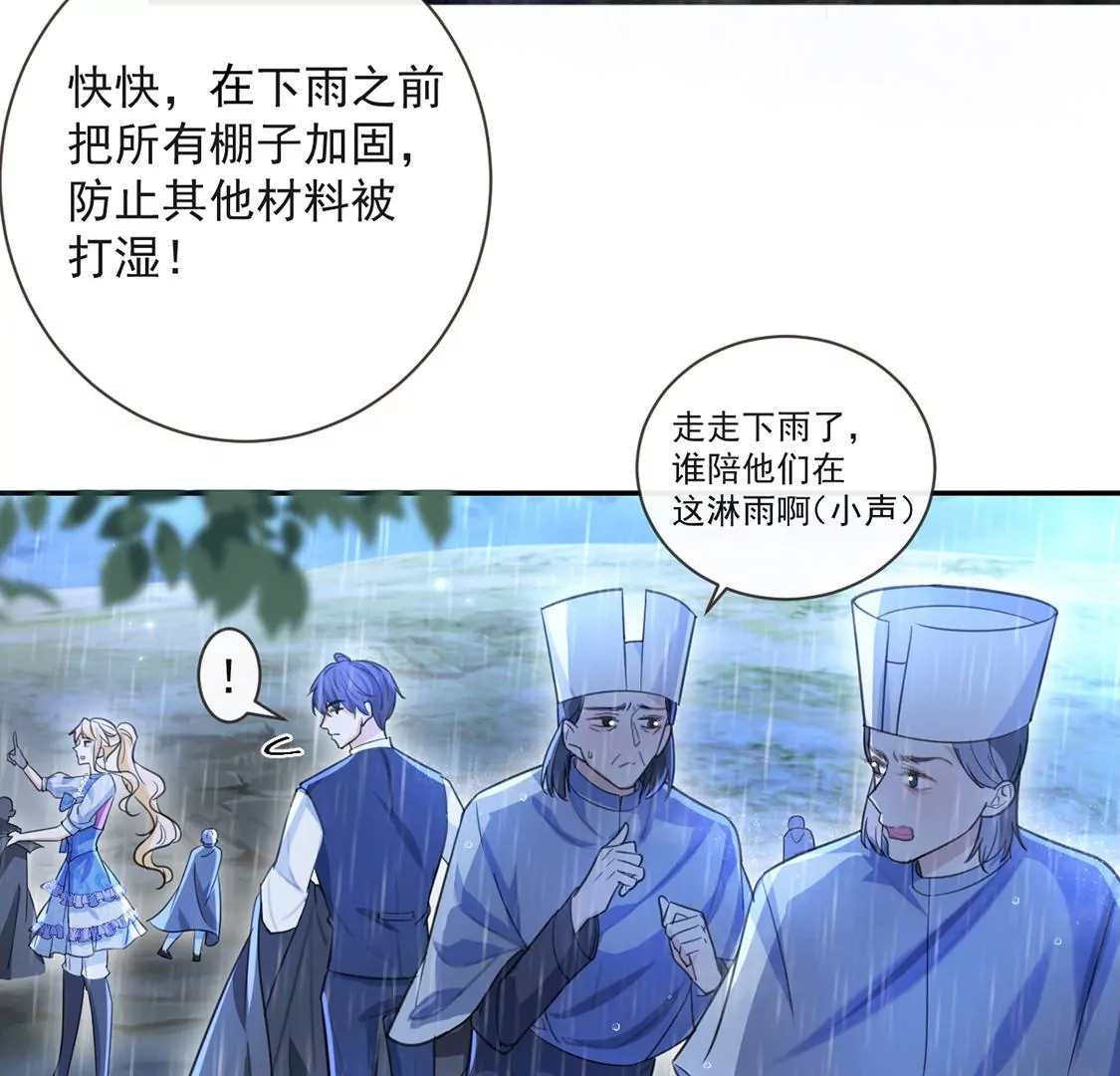 第32话 巫师的秘宝(1/2)-第33话