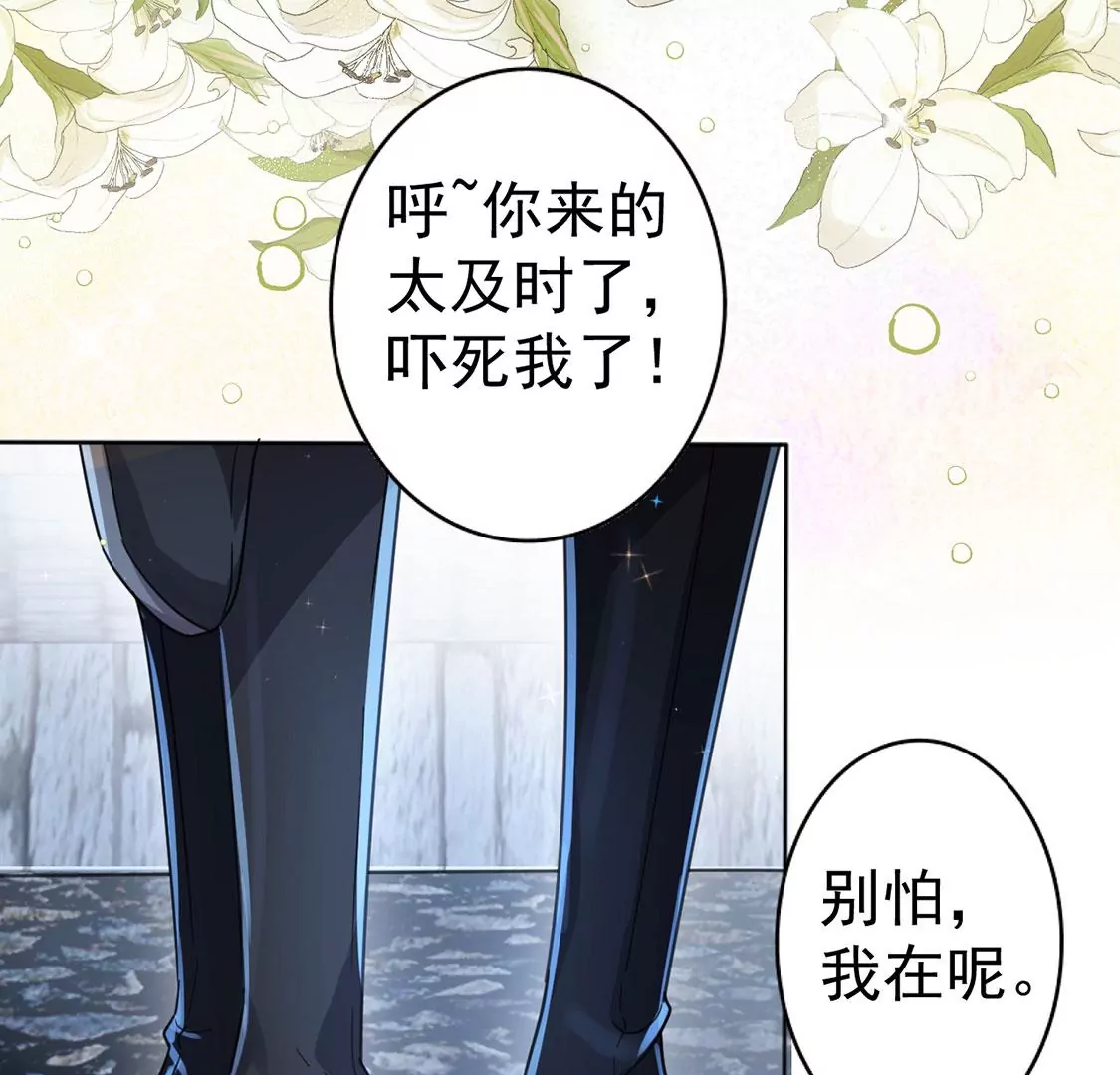 第34话 营救王妃(1/2)-第35话