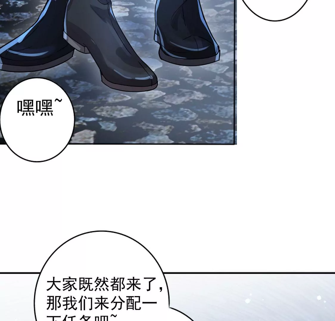 第34话 营救王妃(1/2)-第35话
