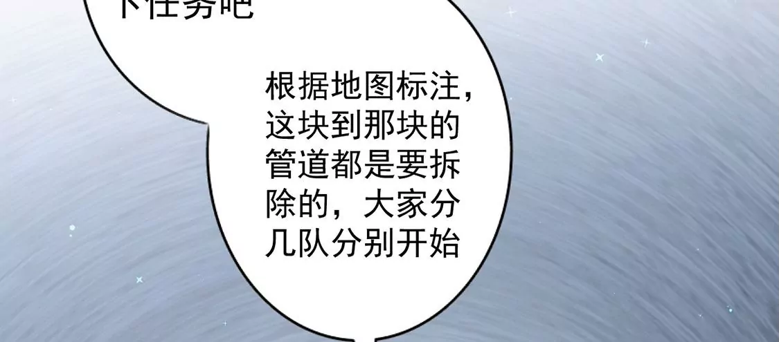 第34话 营救王妃(1/2)-第35话