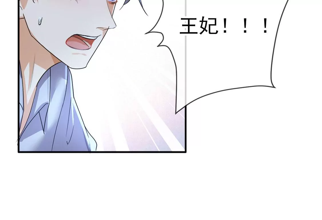 第34话 营救王妃(1/2)-第35话
