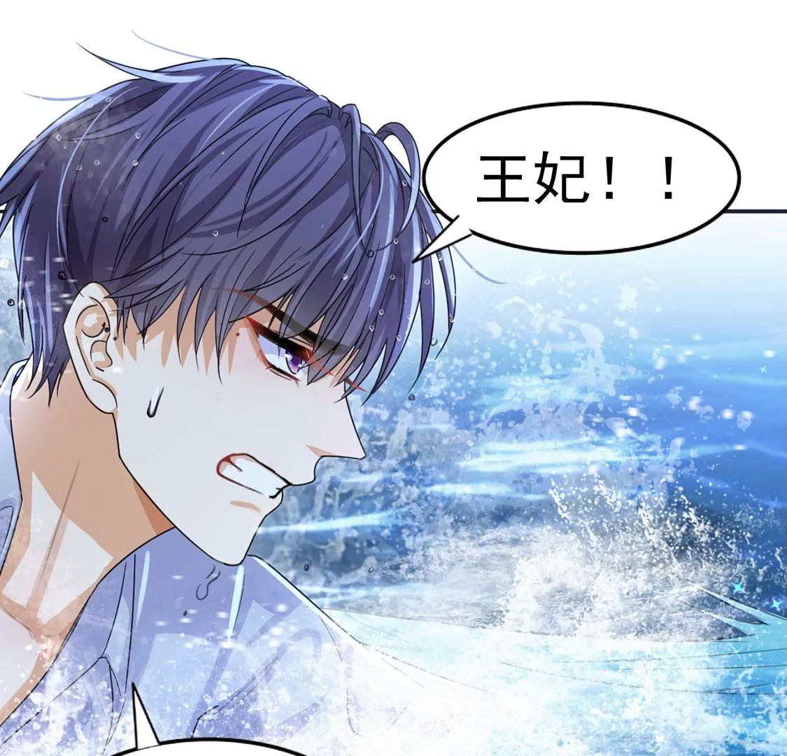 第34话 营救王妃(1/2)-第35话