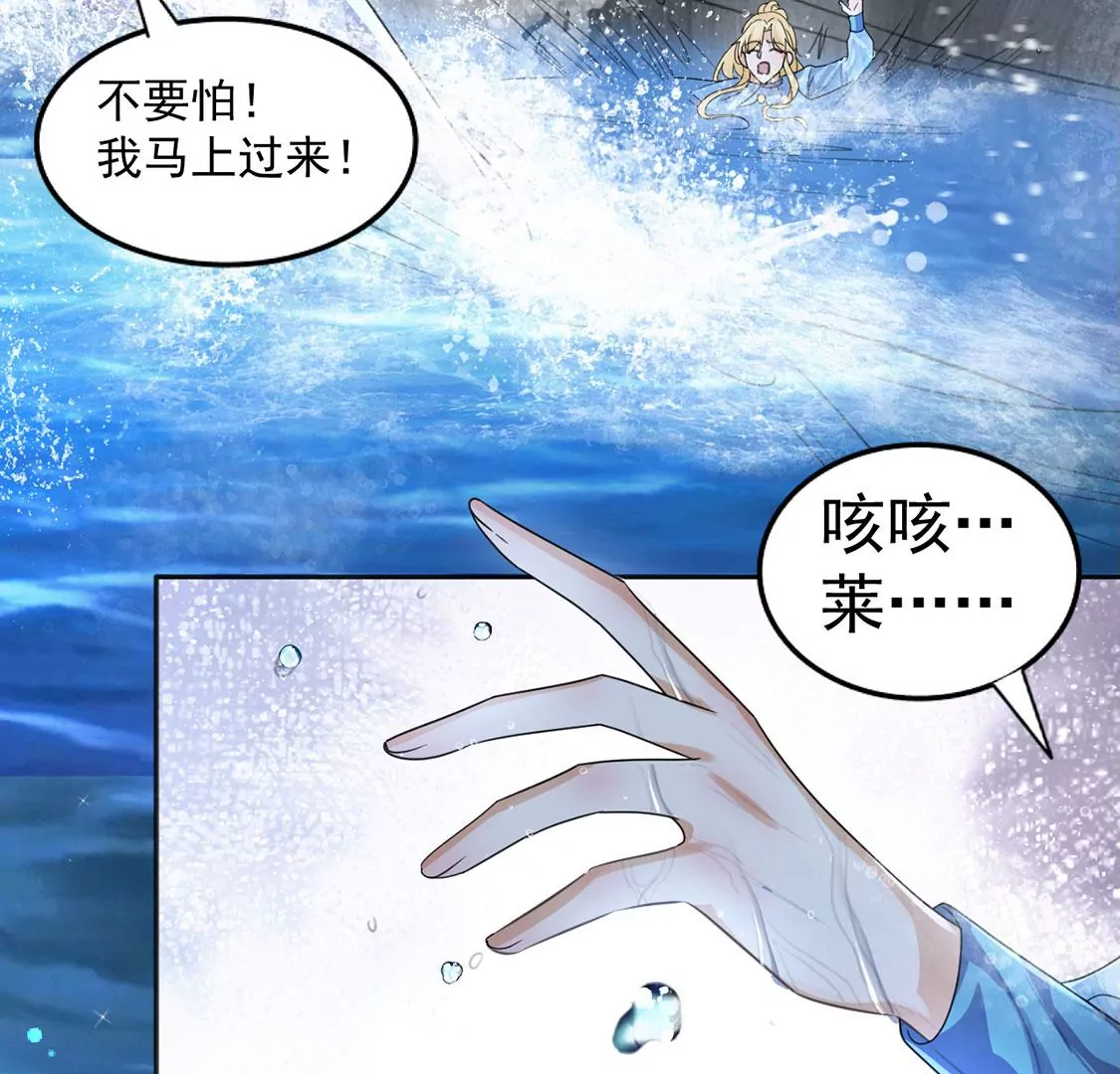 第34话 营救王妃(1/2)-第35话