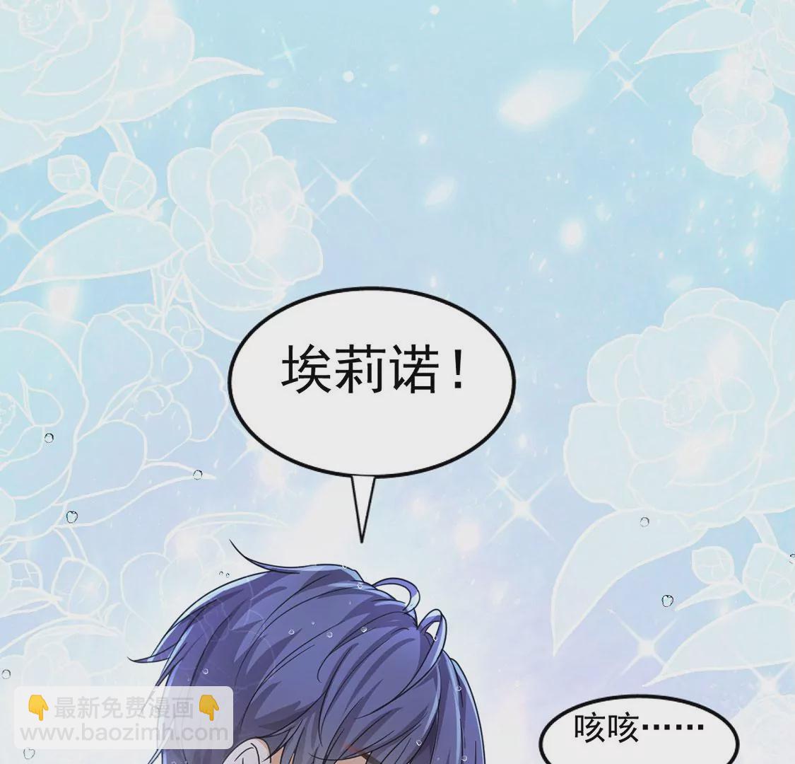第34话 营救王妃(1/2)-第35话