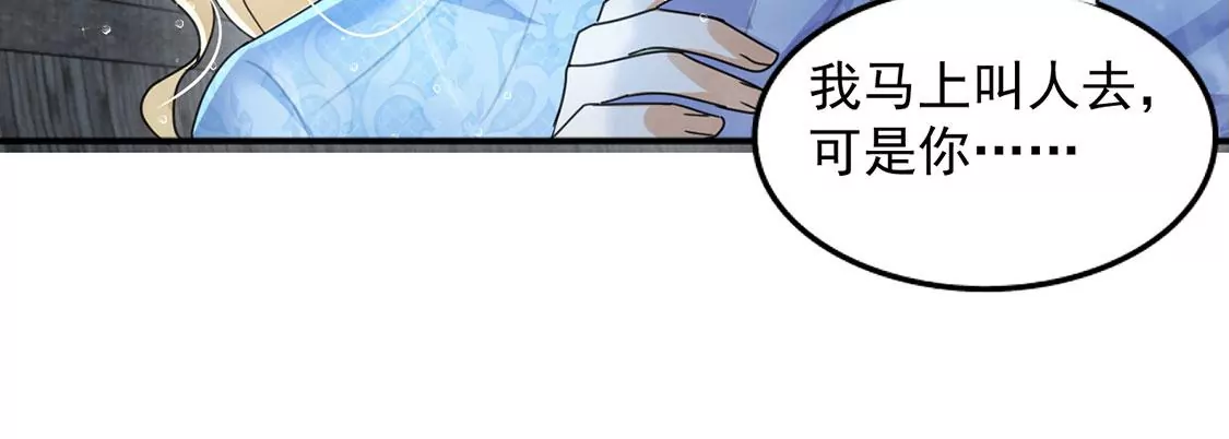 第34话 营救王妃(1/2)-第35话