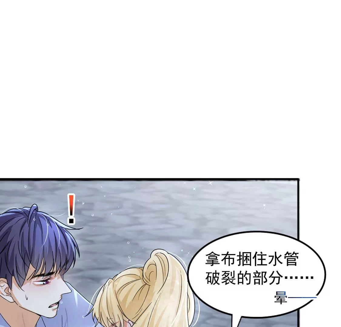 第34话 营救王妃(1/2)-第35话
