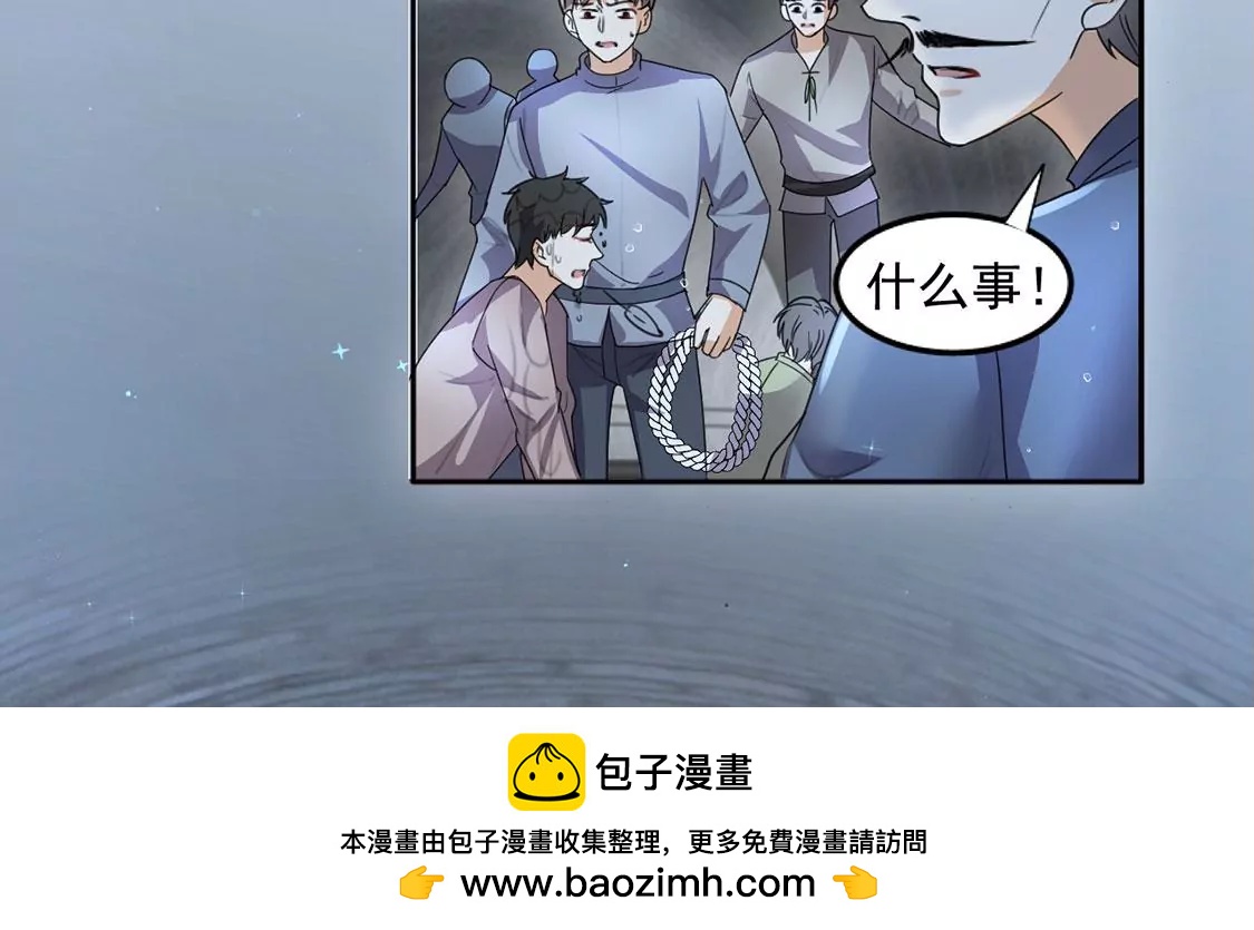 第34话 营救王妃(1/2)-第35话